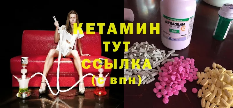 hydra ТОР  Кимры  КЕТАМИН ketamine 