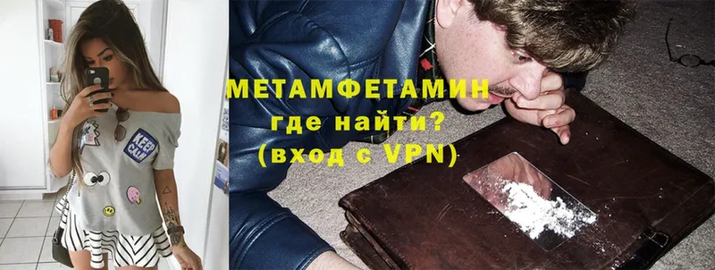 купить   Кимры  МЕТАМФЕТАМИН витя 